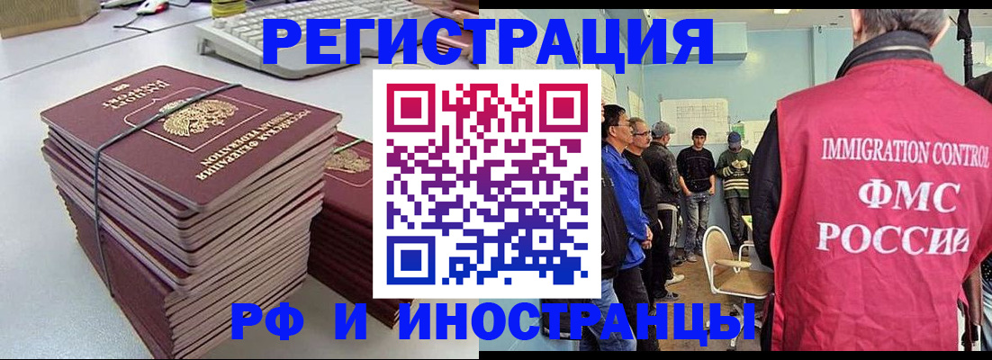 найти адрес прописки в Почепе